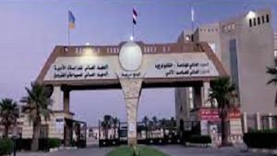 المعاهد العليا لكينج مريوط تعلن حاجتها الى اعضاء هيئة التدريس