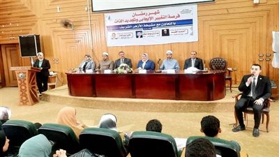 ندوة دينية بكلية التربية النوعية جامعة كفر الشيخ بعنوان 