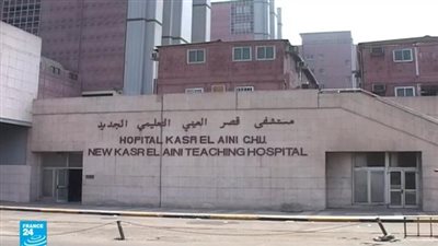 طوارئ قصر العينى تسجل إنجازا طبيا جديدا بجراحة خطرة استغرقت 3 ساعات 