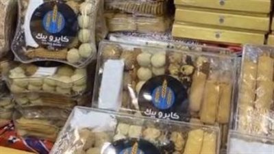 المجمعات الاستهلاكية: 25% تخفيضات على أسعار الكعك والبسكويت 