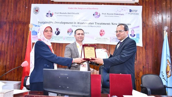 رئيس جامعة سوهاج