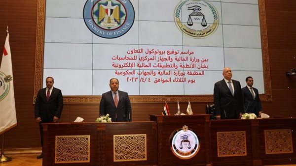 الدكتور محمد معيط