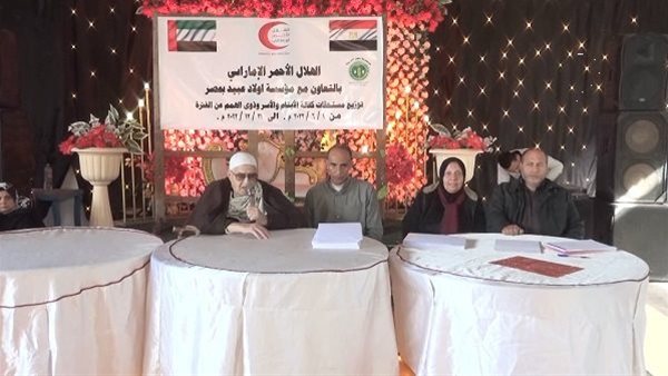 مؤسسة اولاد عبيد