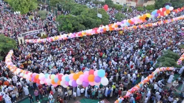إجازة عيد الفطر