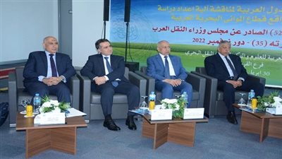 وزير النقل والأشغال اللبناني يؤكد أهمية التكامل بين الموانىء العربية في ظل التحديات العالمية