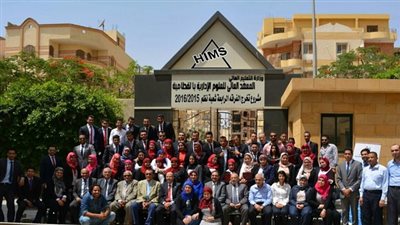 المعهد العالى للعلوم يعلن حاجته الى اعضاء هيئة التدريس