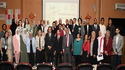 جامعة عين شمس تحتفل باليوم العالمي للغة الصينية 