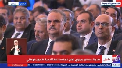 رئيس جامعة أسيوط يشارك في جلسة الحوار الوطني بمشاركة مجتمعية واسعة