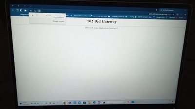 سقوط سيستم امتحانات 