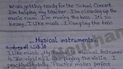 10 ورقات تضمن لك التفوق فى برجراف وايميل الانجليزي لسادسة ابتدائي