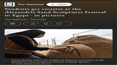 صحف عالمية تبرز فوز طالبة ومعيدة بكلية التربية النوعية بجامعة مطروح