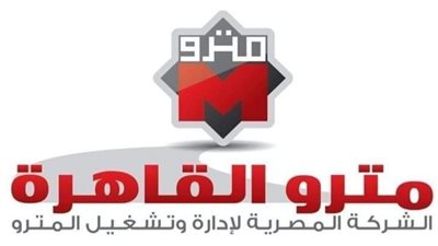 عاجل | مترو الأنفاق: توقف الخدمة بشكل مؤقت بمحطة حلوان بالخط الأول نتيجة عطل فنى