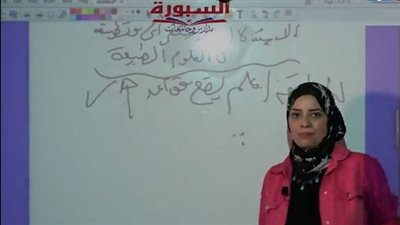 بالفيديو.. المراجعة النهائية فى مادة المنطق للصف الثالث الثانوى 