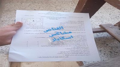 تحرك عاجل من 