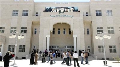 جامعة آل البيت تعلن عن حاجتها إلى أعضاء هيئة تدريس من حملة الدكتوراه