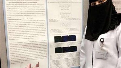 جامعة ستانفورد الأمريكية تصنف الدكتورة وداد القحطاني ضمن أفضل 2٪ من علماء العالم