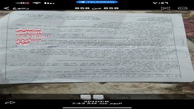 عاجل| أول تعليق من 