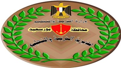 بالاسم ورقم الجلوس.. نتيجة الشهادة الاعدادية لمحافظة بورسعيد 