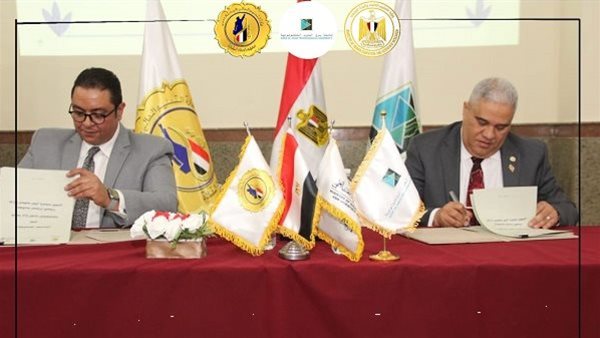 توقيع برتوكول