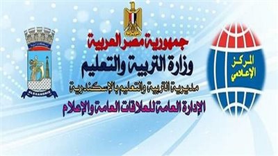 عاجل | تعليم الإسكندرية تعتمد نتيجة الشهادة الإعدادية وتعلن أسماء الأوائل