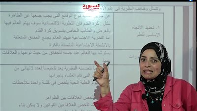 المراجعة النهائية 