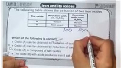 سؤال وجواب ع فى دقيقة الكيمياء لغات لطلاب الثانوية العامة.. 