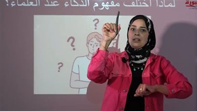 بالفيديو.. المراجعة النهائية فى مادة علم النفس لطلاب الثانوية العامة..تقدمها المبدعه أ/ هبةالشيخ 