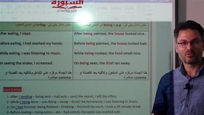 بالفيديو.. أهم تريكات قواعد اللغة الإنجليزية للصف الثالث الثانوى 