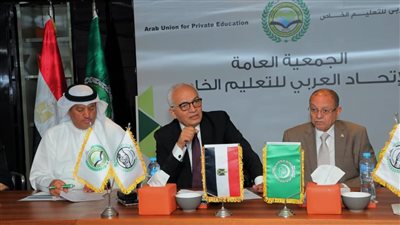 وزير التربية والتعليم يشهد فعاليات توقيع بروتوكول تعاون بين الأكاديمية المهنية للمعلمين والاتحاد العربي للتعليم الخاص