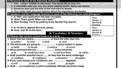 جميع امتحانات السنوات السابقة فى اللغة الانجليزية للثانوية العامة