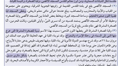 4 امتحانات من السنوات السابقة فى اللغة العربية للثانوية العامة