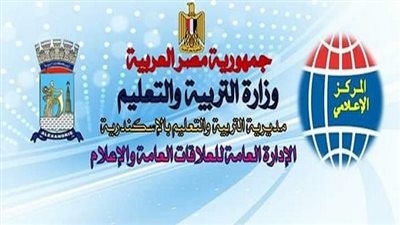 عاجل.. آخر موعد للتقديم لإعارات المعلمين الخارجية.. التعليم تكشف