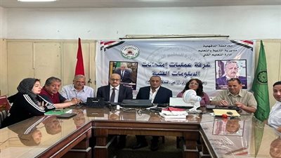 وكيل تعليم الدقهلية يتابع امتحانات الدبلومات الفنية.. وغرفة العمليات لم تتلقي أى شكاوى