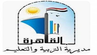 التعليم تعلن الأوراق المطلوبة لتحرير استمارة الشهادة الاعدادية 2024 في المحافظات