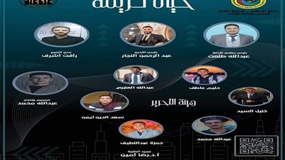 موقع إلكتروني لفعاليات حياة كريمة لطلاب إعلام الأزهر