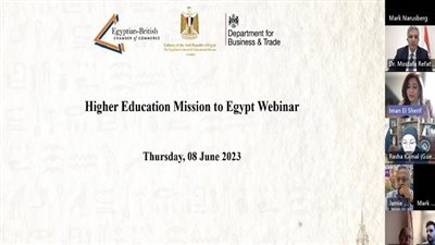 المكتب الثقافي المصري بلندن ينظم 