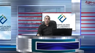 بالفيديو.. مراجعة ليلة الامتحان في اللغة الالمانية للصف الثالث الثانوى 