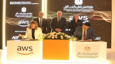 بروتوكول تعاون بين وزارة التعليم العالي وشركة أمازون ويب سيرفيسز العالمية
