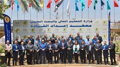 معهد إعداد القادة ينظم البرنامج التدريبي للمرشحين لمنصب رئيس جامعة