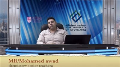 بالفيديو.. كيمياء لغات الصف الثالث الثانوي...مراجعة شاملة لأهم النقاط التي يجب التركيز. عليها قبل الامتحان 