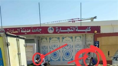 منع 20 طالبا من دخولهم الامتحان الأخير بتجارة السادات والسبب. التأخر في المواصلات
