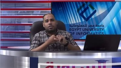 فيديو ..أهم الاسئلة وإجاباتها فى مادة الجغرافيا وتوقعات الامتحان.. ركزوا فيها قوى.. هتلم كل الدرجات 