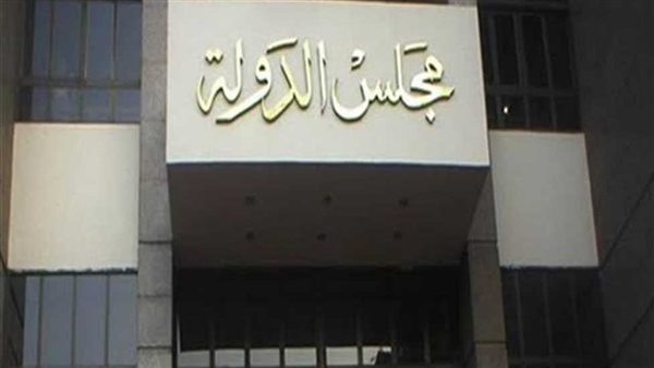 محكمة القضاء الإداري