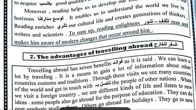13 برجراف لن يخرج عنهم امتحان اللغة الانجليزية للثانوية العامة
