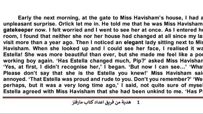 ترجمة قصة الامال العظيمة فى اللغة الانجليزية للثانوية العامة 