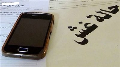 التربية والتعليم تعلن ضوابط صارمة لضمان نزاهة امتحانات الشهادة الإعدادية 2025