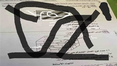 عاجل | تداول أسئلة امتحان مادة الجيولوجيا للثانوية العامة على التليجرام.. والتعليم تحقق