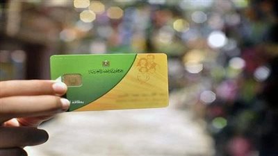 طرق صرف الدعم الإضافي على بطاقات التموين أبريل 2025.. التفاصيل وقيمة الدعم 