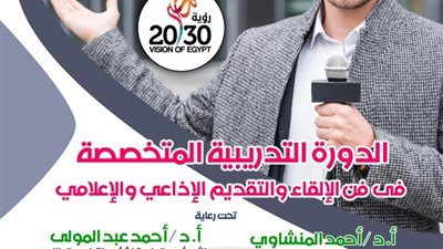 جامعة أسيوط تنظم أنشطة متنوعة خلال الإجازة الصيفية