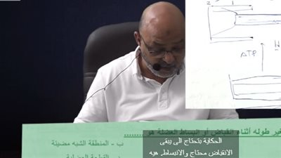 بالفيديو.. اقوى مراجعة في مادة الاحياء لطلاب الصف الثالث الثانوي 